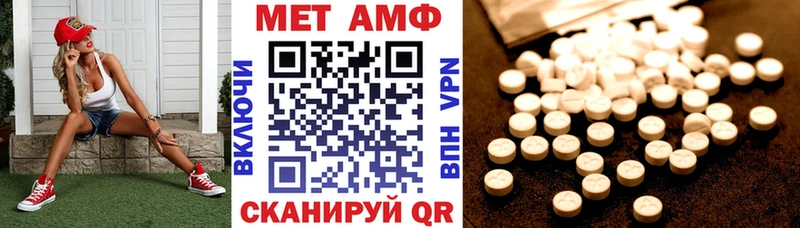 как найти закладки  Абаза  АМФ Розовый 