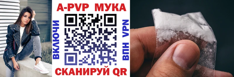 Альфа ПВП СК КРИС Абаза