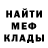 Метадон мёд holdik germ