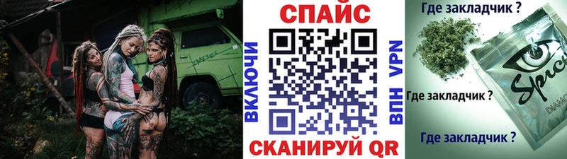 БУТИРАТ оксибутират  продажа наркотиков  Абаза 