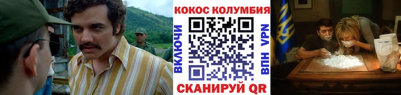 COCAIN 98% Абаза