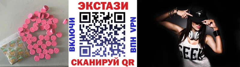 продажа наркотиков  Абаза  ЭКСТАЗИ mix 
