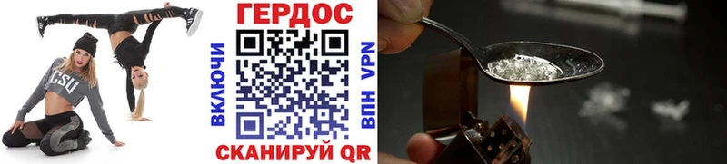 ГЕРОИН VHQ  купить наркоту  Абаза 