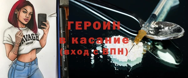 2c-b Магас