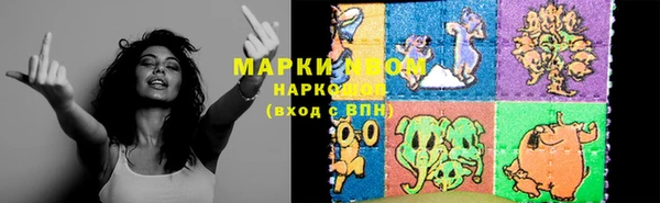 ALPHA-PVP Алексин