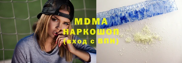 первитин Абинск