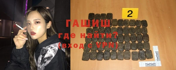 ALPHA-PVP Алексин
