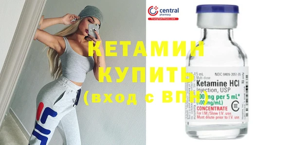 спайс Магадан