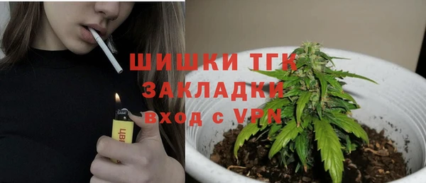 2c-b Магас