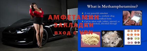 MESCALINE Абаза