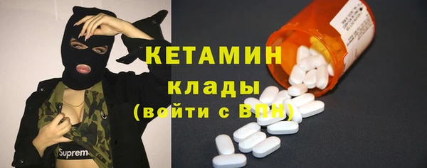 MESCALINE Абаза