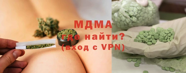 первитин Абинск