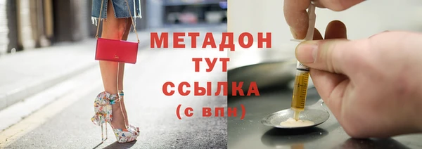 ALPHA-PVP Алексин