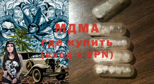 ALPHA-PVP Алексин