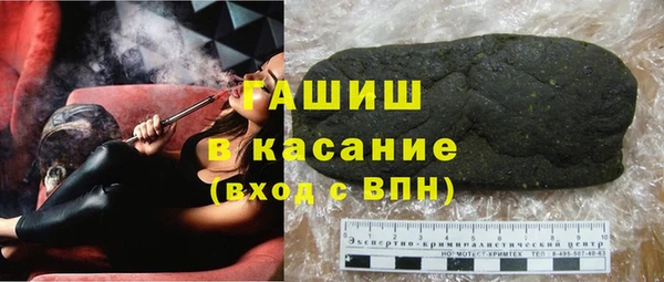 гашиш Абдулино