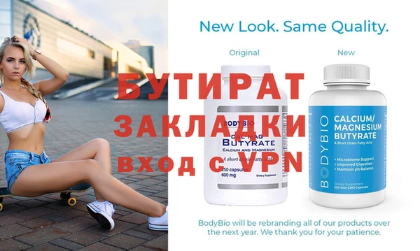 MDMA Майский