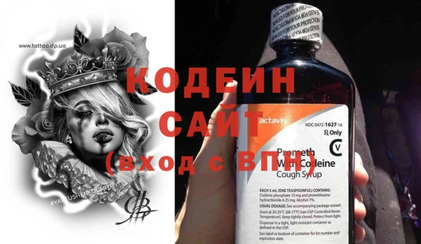 MESCALINE Абаза