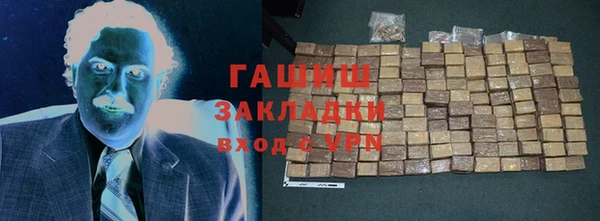 ГАЛЛЮЦИНОГЕННЫЕ ГРИБЫ Алзамай
