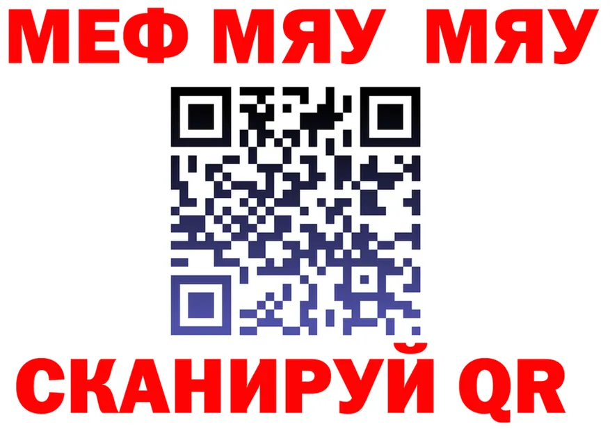 APVP СК КРИС зеркало shop hydra Абаза