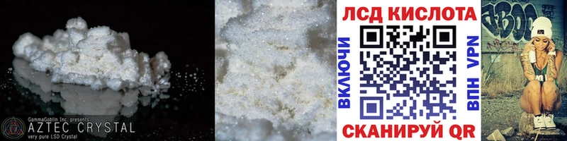 Лсд 25 экстази ecstasy  где можно купить наркотик  МЕГА ССЫЛКА  Абаза 
