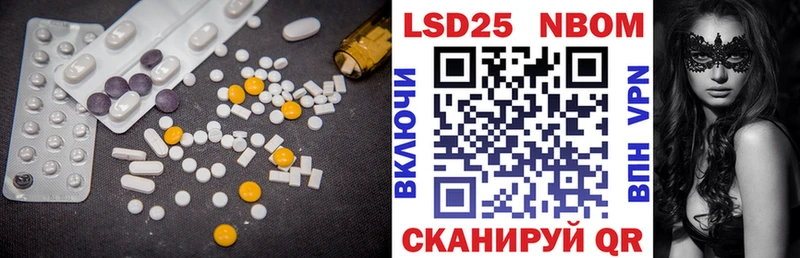 LSD-25 экстази кислота Абаза