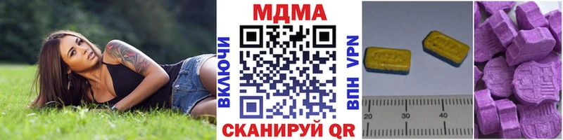МДМА молли  Абаза 